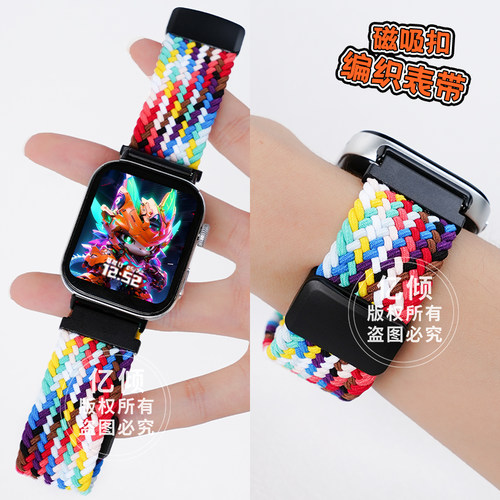 涵众润生华为fit4手表表带腕带