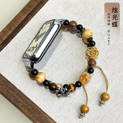 涵众润生小米手环表带手工替换带
