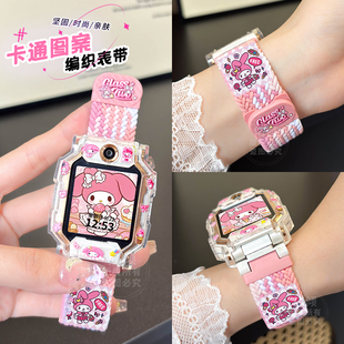 Z10 Z6pro磁吸D1运动Q1A少年版 新潮卡通 Q2A儿童D5配件D3通用 Z6A 适用小天才电话手表表带Z11