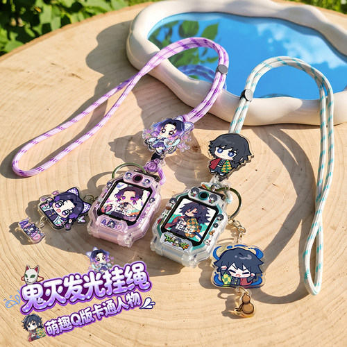 【发光Q版义湧&蝴蝶】适用小天才电话手表Q1A表带Z6A挂绳Z12保护壳Z7/Z8/Z9/Z10/Z11/D5儿童D3/D2挂脖套