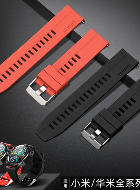 小米手表Color2表带运动版amazfit华米GTR3/GTS2e智能运动米动青春版硅胶腕带氟橡胶pop替换带watch S1配件