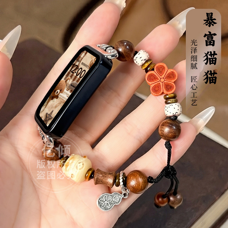 涵众润生华为手环表带腕带替换带图片