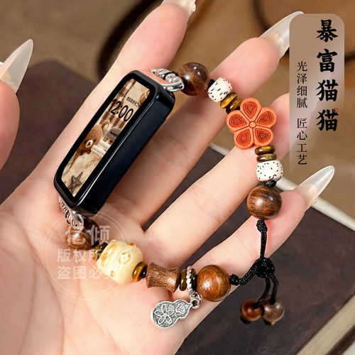 涵众润生华为手环表带腕带替换带