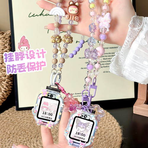 莉莉丝适用华为电话手表5pro表带5x pro挂脖套3Pro儿童保护壳4X新耀版挂绳3pro超能3S配件5活力通用5X挂链