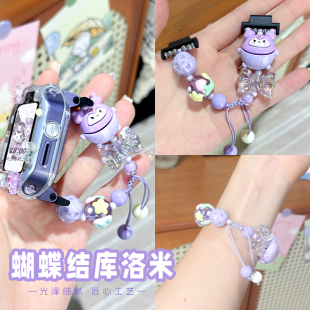 童话世界diy手链适用华为儿童电话手表表带4Pro/4X替换带3X/3/3S腕带5X/5Xpro配件手腕带3Pro超能版新耀