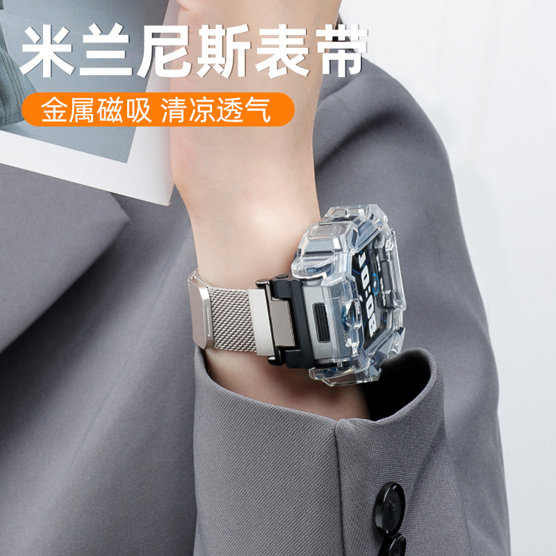 米兰尼斯适用小天才手表表带