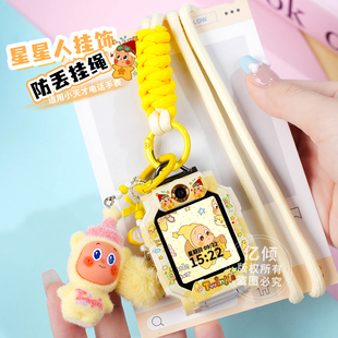 适用小天才电话手表表带z11/z10挂绳z9/z7s/z8/d2/q1a高级绳z6pro/q2a/q3/u3/d5可调节挂脖套儿童保护套新品