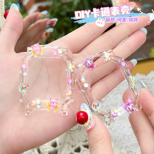【DIY手工】适用华为儿童电话5X手表5XPro表带5pro保护壳4X/4X新耀款5/5活力版3s保护套4Pro卡通3Pro超能版
