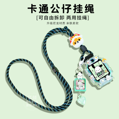 【卡通吊坠】适用小天才电话手表表带Z6A挂绳Z6S/Z7/Z8/Z9/Z10/Z11少年版D5儿童D3防丢D2挂脖套Q1A保护壳