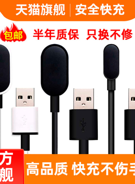 【天猫旗舰】适用小天才电话手表Z9充电线z1/z2y/z3/z5儿童电话手表充电器z7/q1c/d3/z8/q1a磁吸式Q2A通用z6A