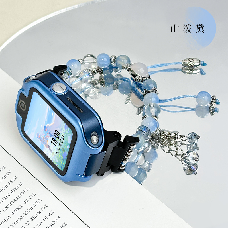 涵众润生华为儿童电话手表表带