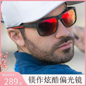 镁作时尚 炫彩方形偏光太阳镜男士 简约自行车运动骑行防风护目镜女
