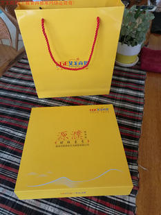 产品包装礼盒（官方店铺）