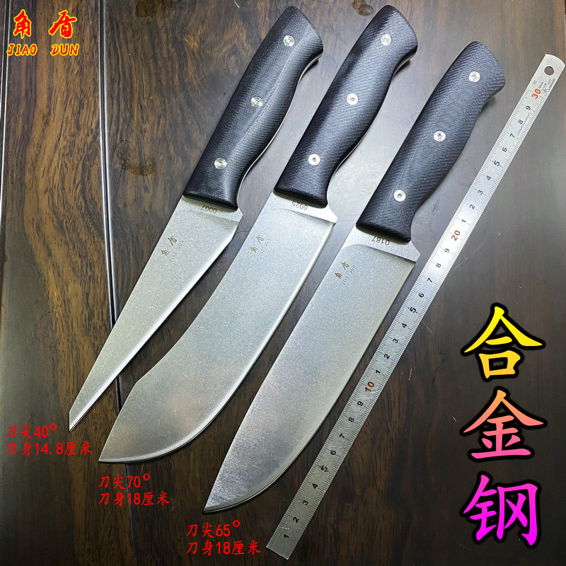 DC53钢高硬度刀具锋利屠夫屠宰刀剥皮剔骨刀卖肉割肉分割刀烧烤刀