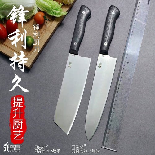 瑞典14c28n高硬度锋利切片刀牛刀