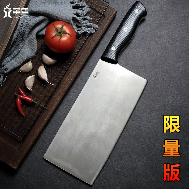角盾专业中式厨刀高硬度锋利菜刀S35VN粉末钢家用砍切刀厨师刀