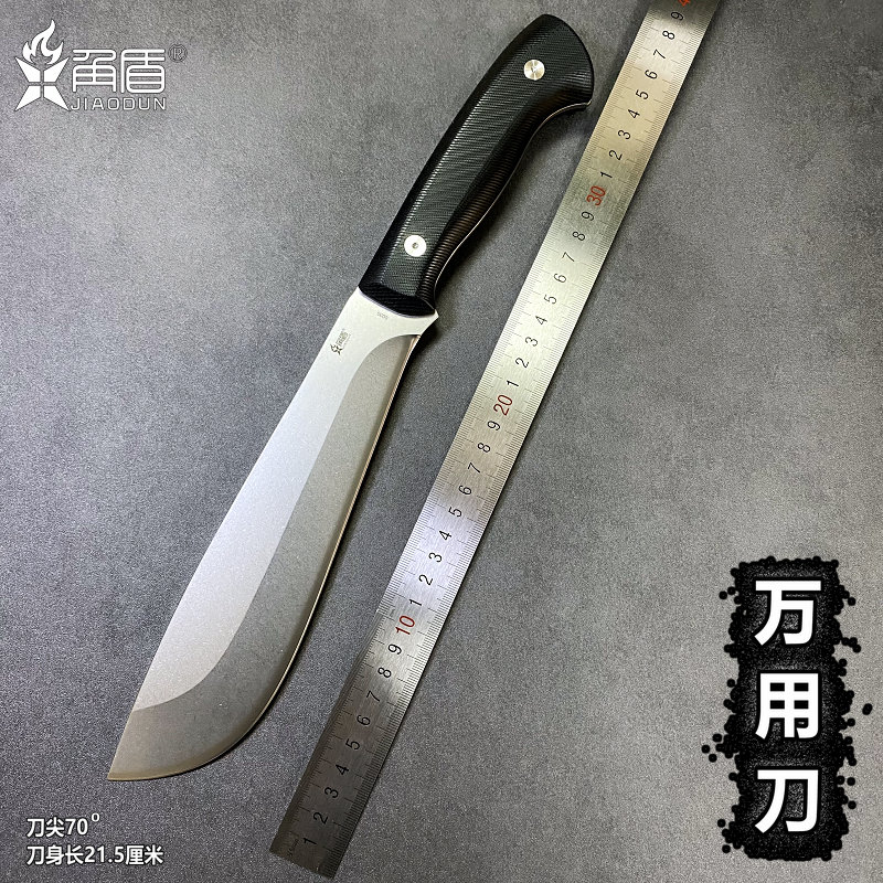 高硬度户外野餐刀锋利野炊刀