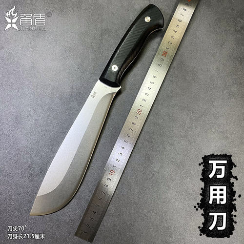 高硬度户外野餐刀锋利野炊刀