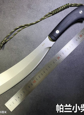 帕兰锋利柴刀S35VN粉末钢3V钢14c28N钢户外露营刀丛林排障开路刀