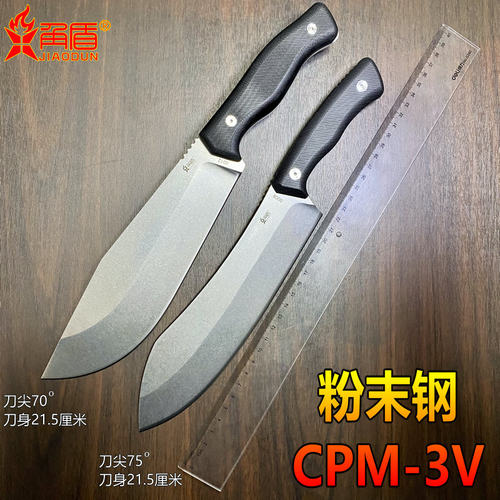 3V粉末钢砍切刀野餐刀多用开路刀
