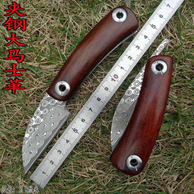 折叠刀角盾开刃户外小刀随身刀具