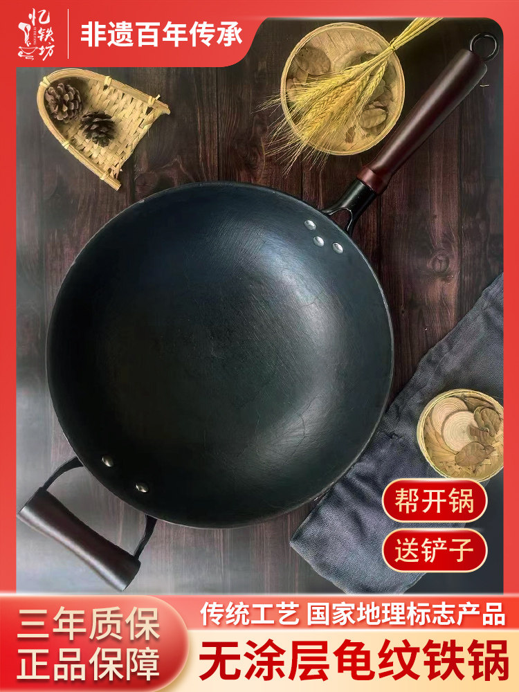 釜鼎湟生铁32广西陆川