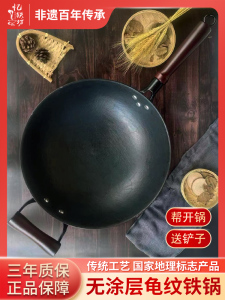釜鼎湟生铁32广西陆川