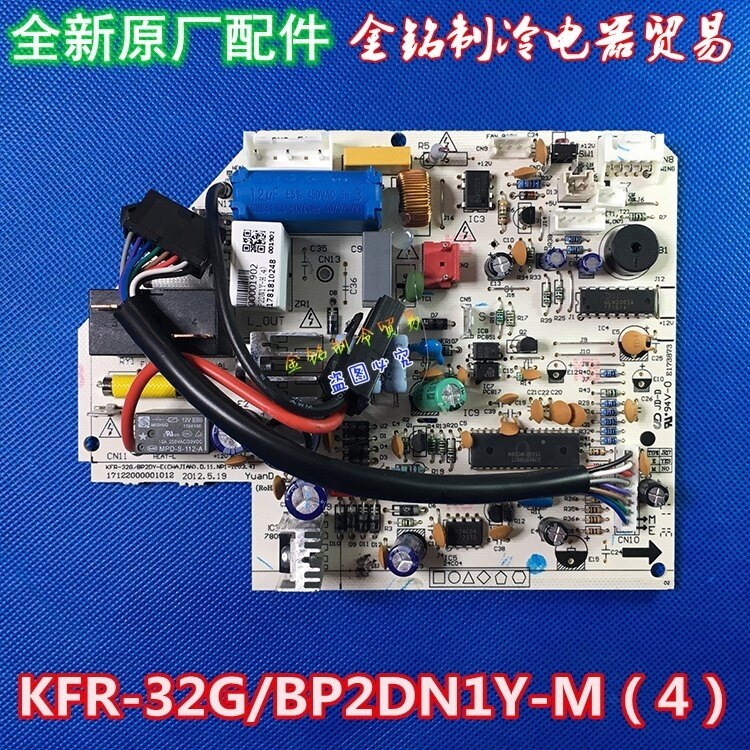 美的变频主板BP2DN1Y-M/H/JM2