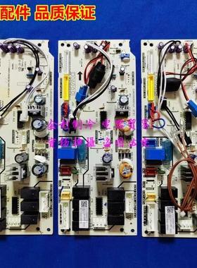 新美的空调风管机主板V-KIK26/65/120-DAN-A电脑板35T2/DY-C3/TR