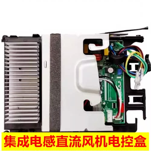 美的电控盒BP3N1-X207/A01