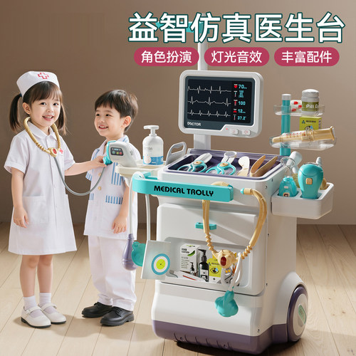 儿童医院移动医疗推车治疗车玩具