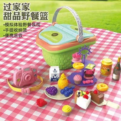 幼儿园宝宝户外露营野餐篮手提篮