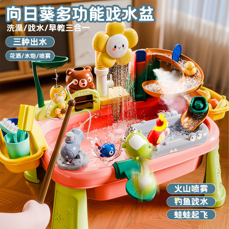 儿童水上乐园玩具夏季玩水钓鱼