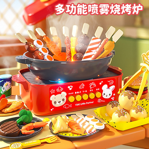儿童冒烟火锅丸子串串香厨房玩具