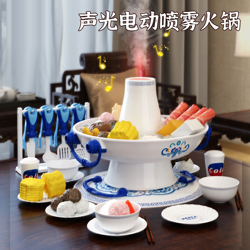 儿童喷雾冒烟青花瓷火锅店肉丸子关东煮蒸汽锅幼儿园厨房区角材料