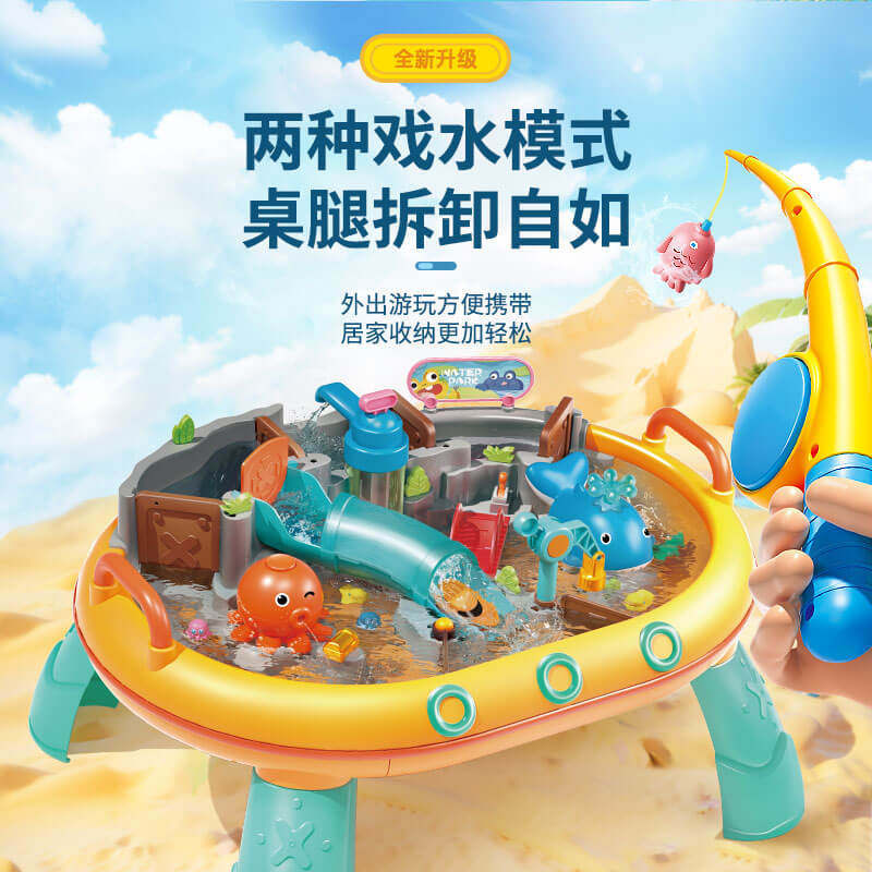 枫枫玩具宝宝室内外玩水钓鱼抓虾