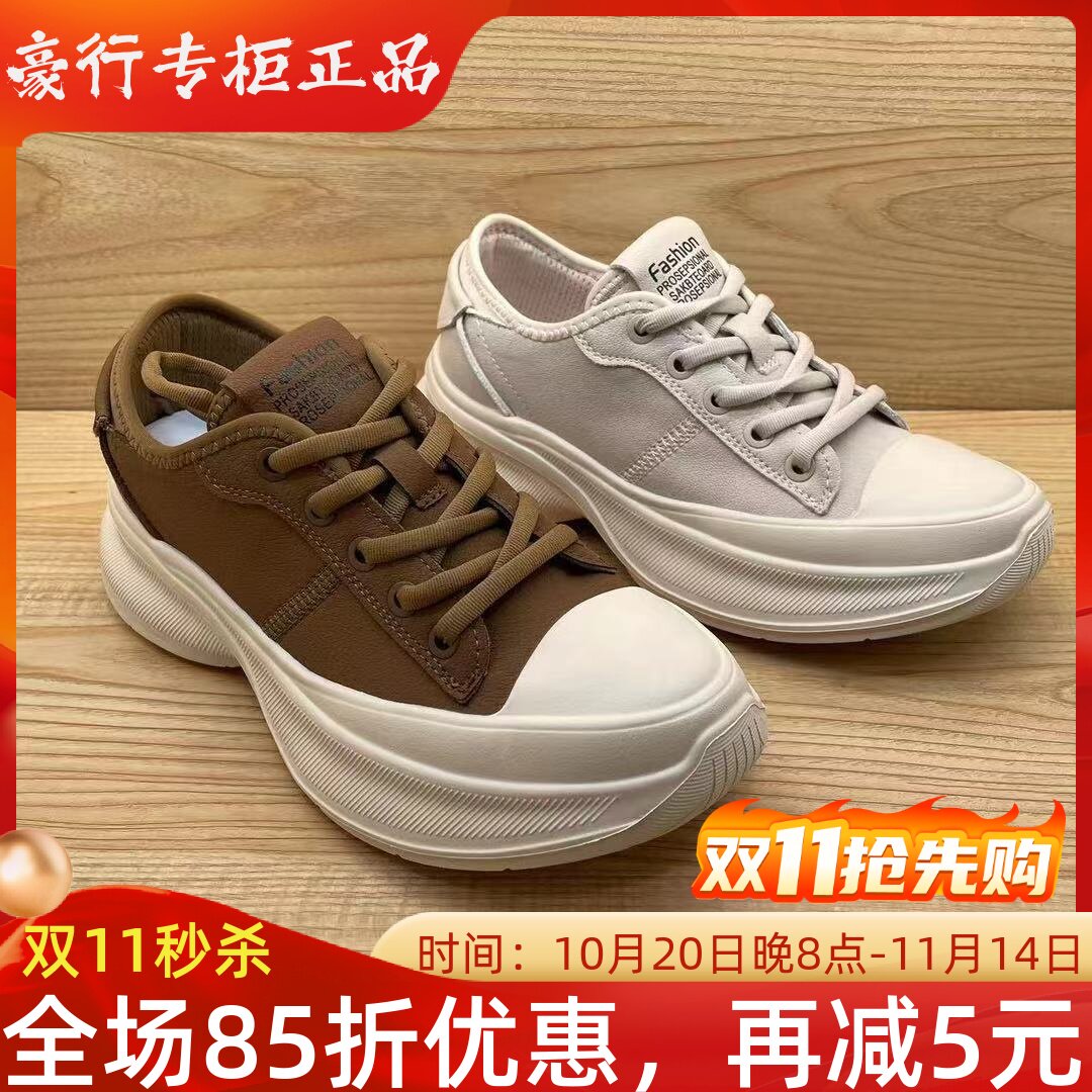 豪行2024年秋季新品时尚休闲真皮简约软底女单鞋24391135专柜正品