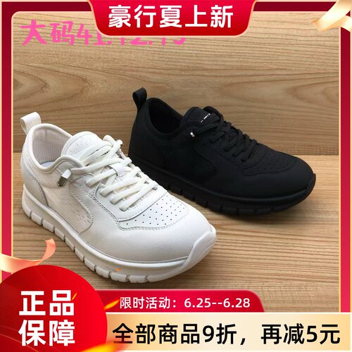 大码豪行2025年夏季新品时尚休闲单网女鞋25291350D专柜正品
