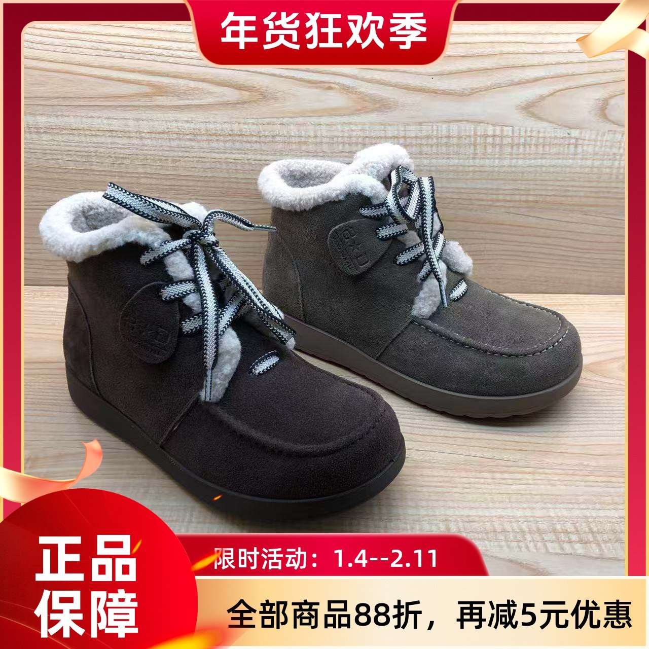 豪行2025冬季新品时尚休闲真皮加绒保暖女棉靴25403182M专柜正品,女鞋,西部靴,淘宝优惠券,粉丝福利购,淘宝优惠卷