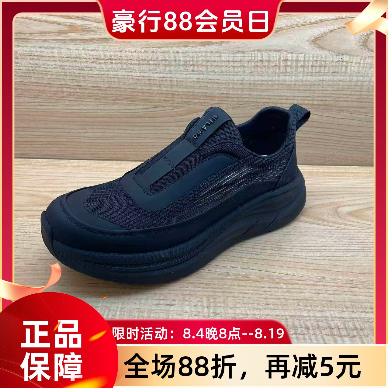 豪行2026年夏季新品时尚休闲单网软底运动男单鞋56214235专柜正品