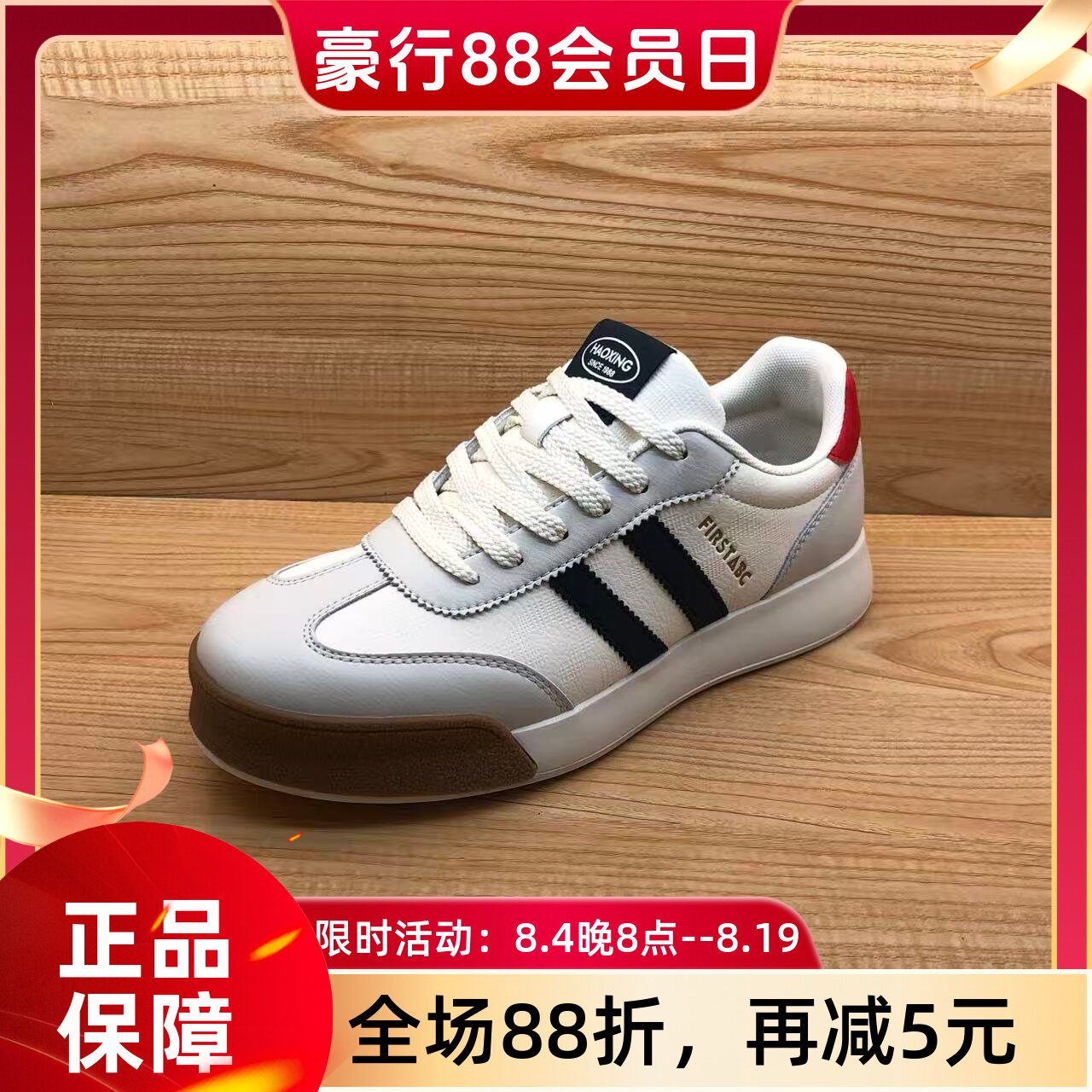 豪行2026年春季新品时尚休闲韩版真皮男单鞋板鞋56119205专柜正品