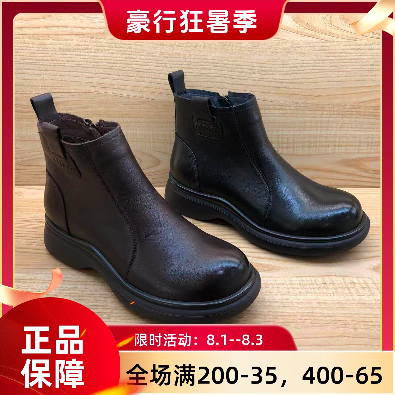 豪行2025年秋冬季新款欧美时尚休闲真皮软底女靴25450220专柜正品