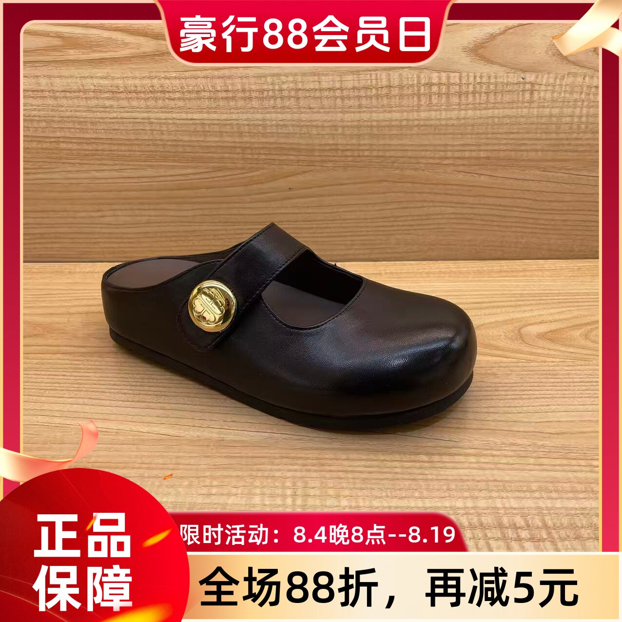 豪行2026年夏季新品时尚休闲真皮简约包头女凉拖66238709专柜正品