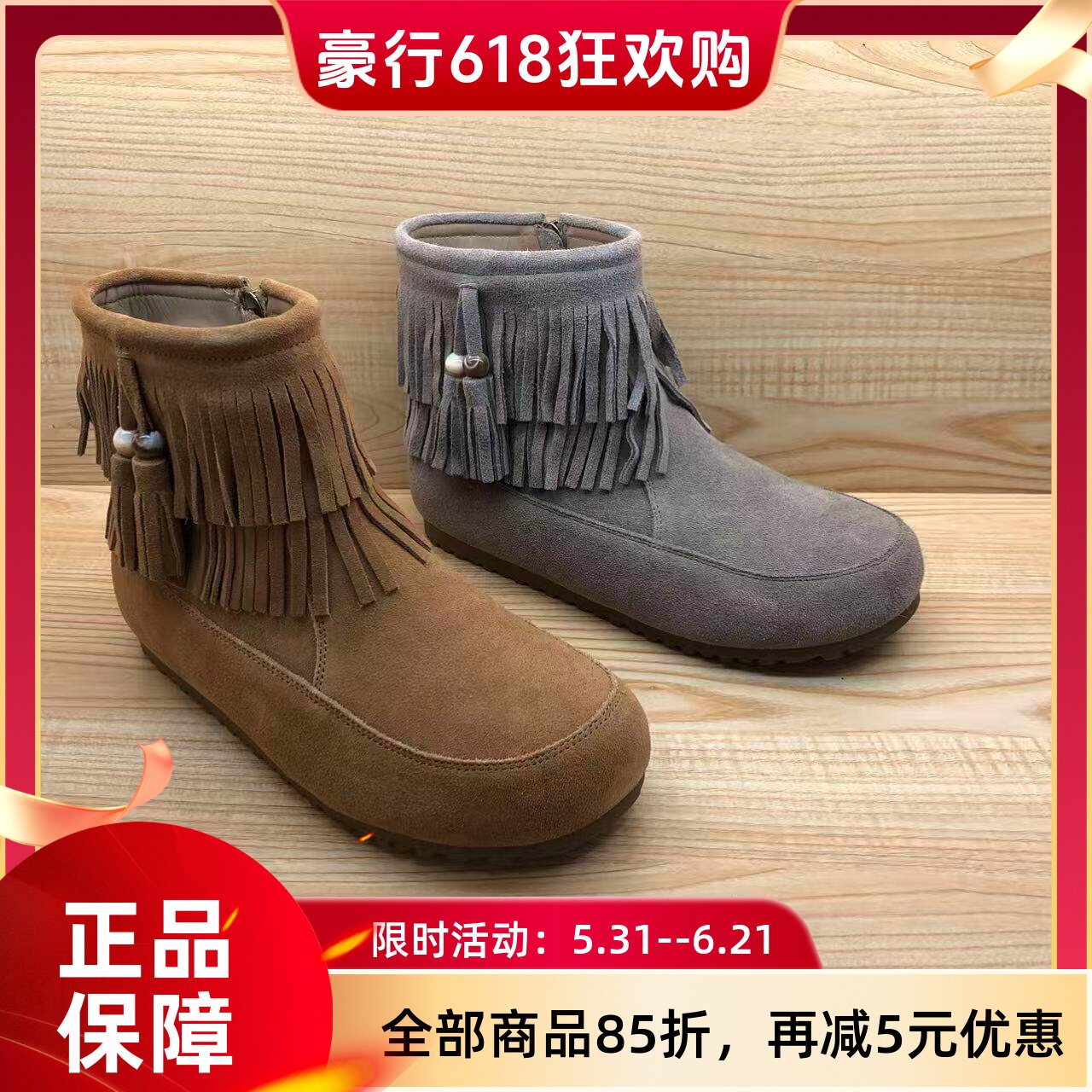 豪行2025冬季新款时尚休闲真皮加绒流苏女棉靴25421636M专柜正品
