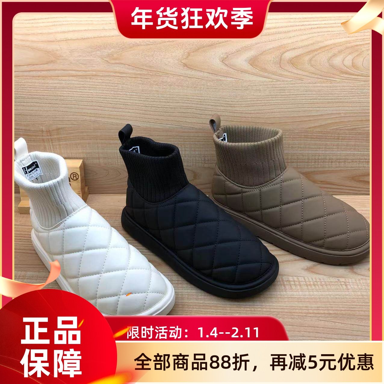 豪行2023年冬季新品时尚休闲潮流雪地靴女棉靴23475193M专柜正品,女鞋,时尚雪地靴,淘宝优惠券,粉丝福利购,淘宝优惠卷