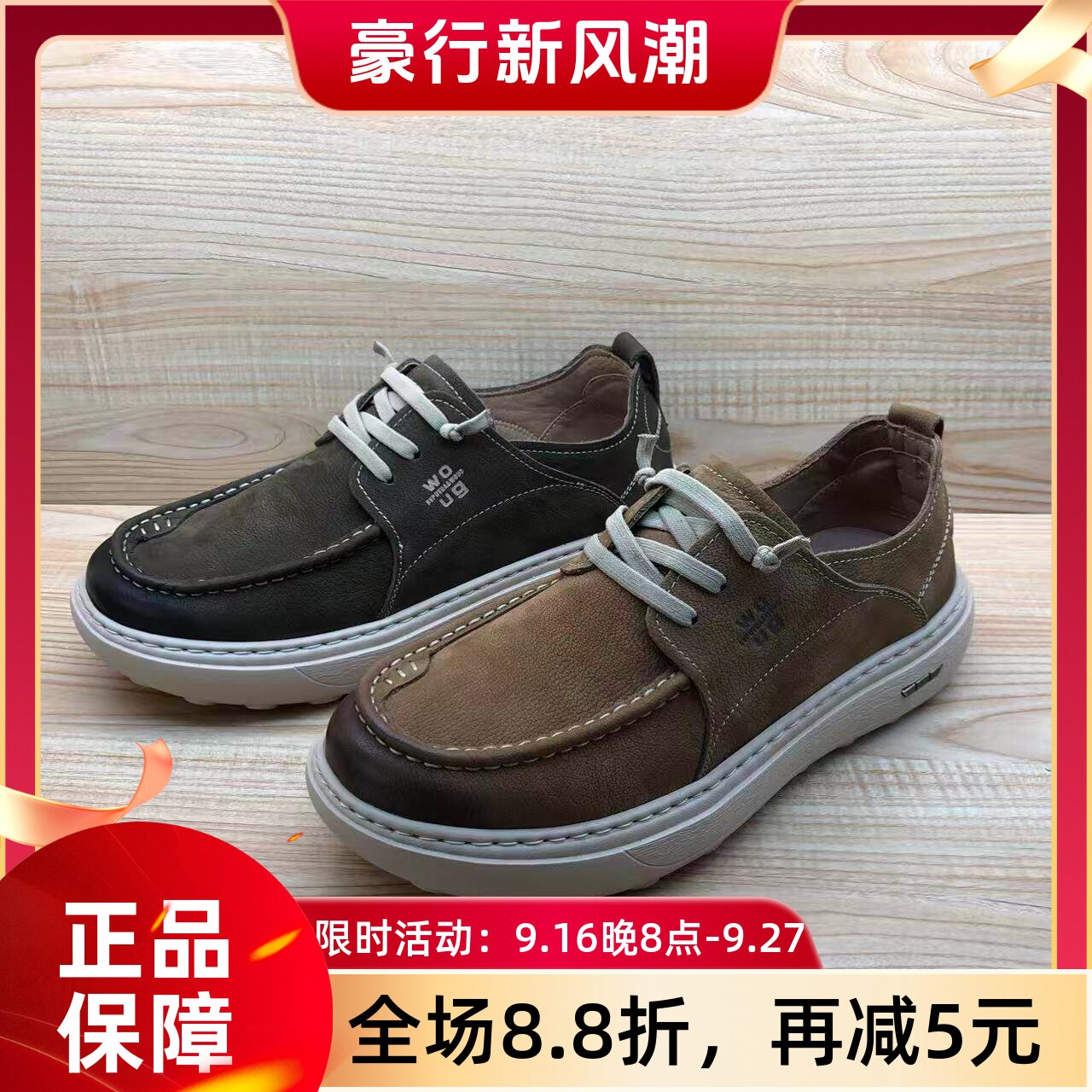 豪行2026年春季新品休闲舒适软底真皮男单鞋56196611专柜正品