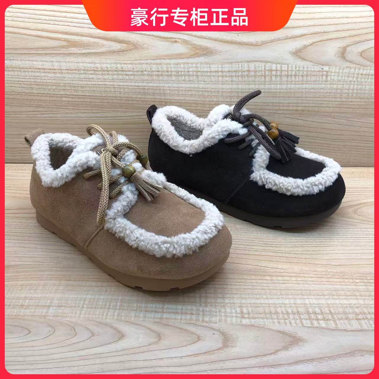 豪行2025冬季新款时尚休闲软底真皮勃肯女棉鞋25483152M专柜正品