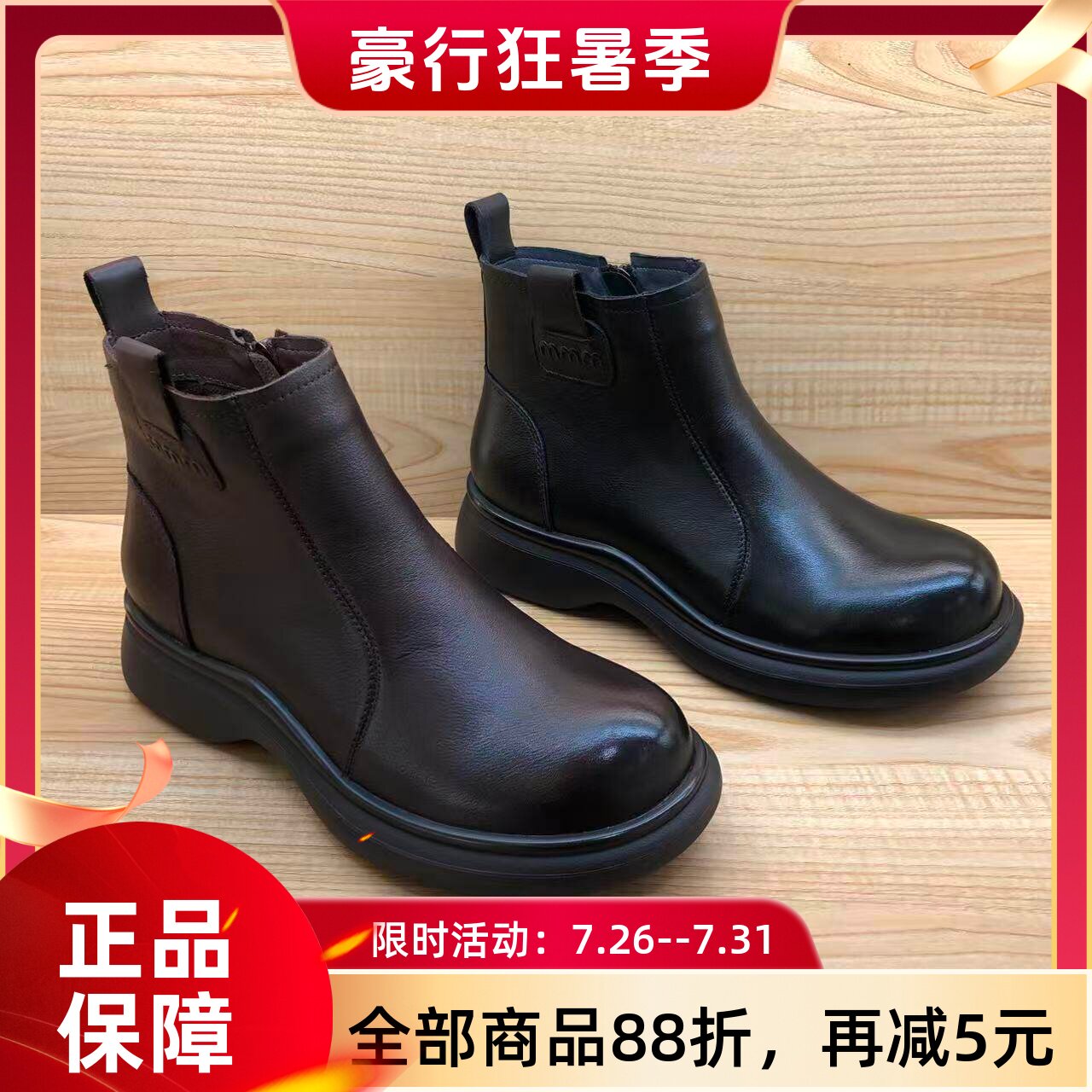 豪行2025年秋冬季新款欧美时尚休闲真皮软底女靴25450220专柜正品