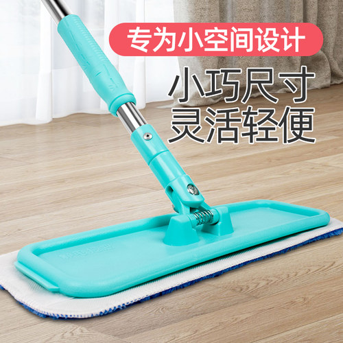 平板拖迷你型卧室专用小巧简易
