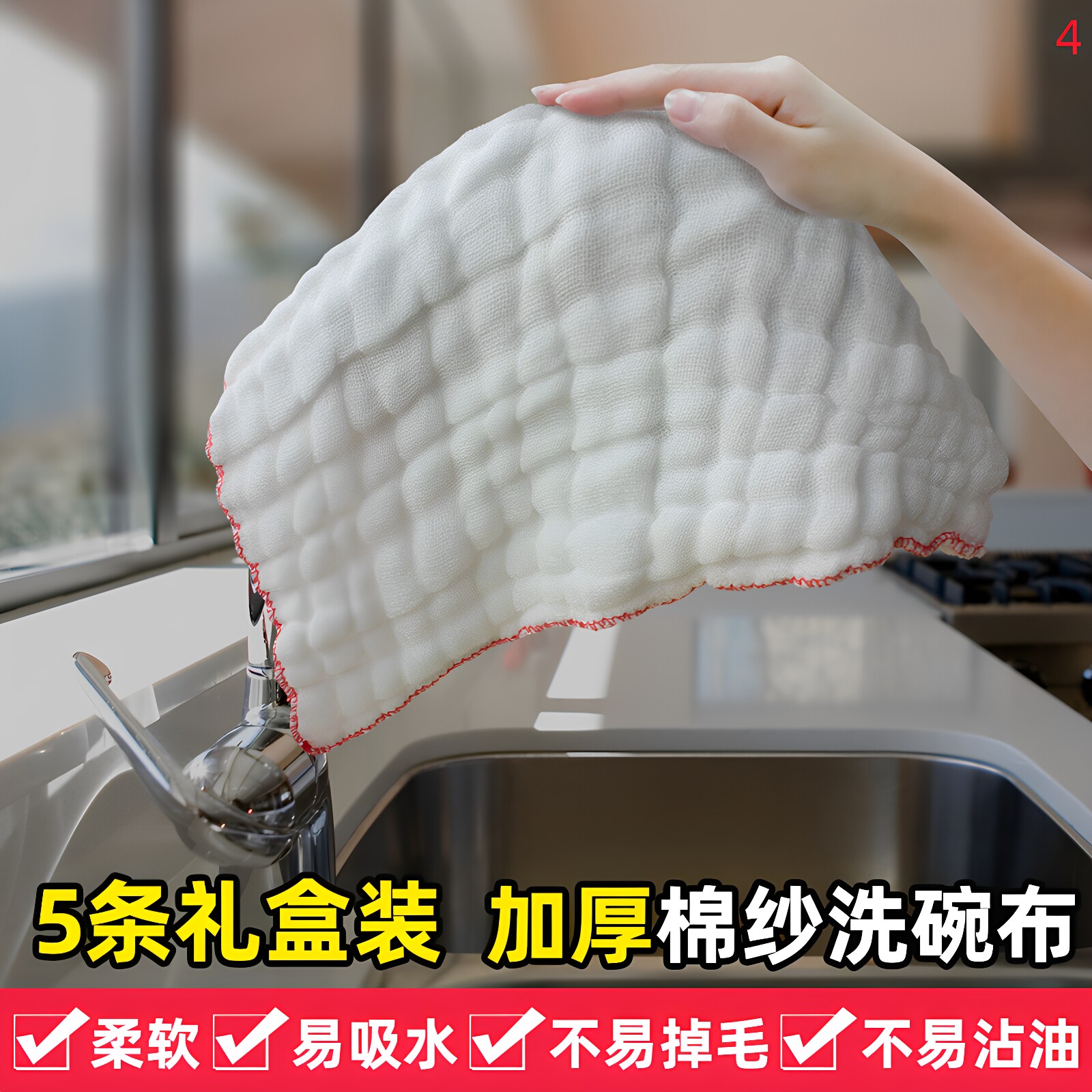 洗碗布纯棉厨房抹布专用洗碗帕巾厚纯棉纱加厚全棉吸水家用用品